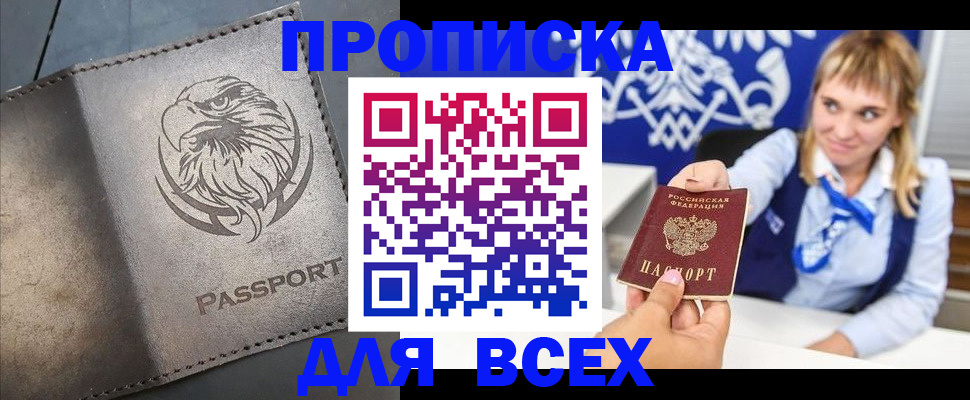 регистрация для школы в Коряжме