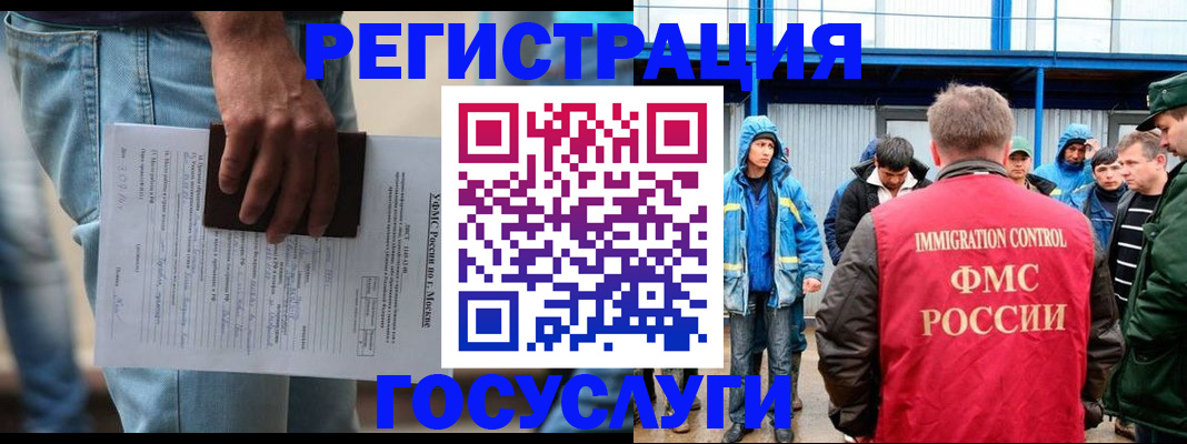 временная регистрация законно в Коряжме