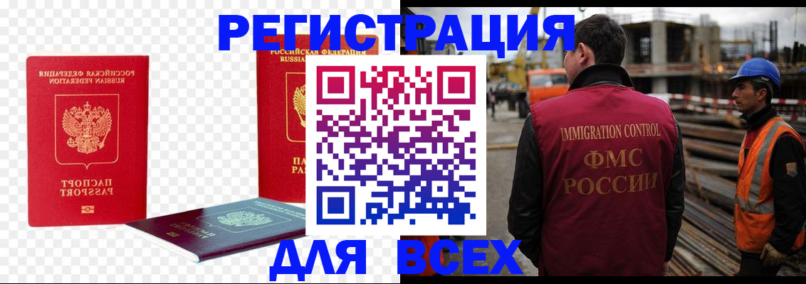 форма 3 в Коряжме